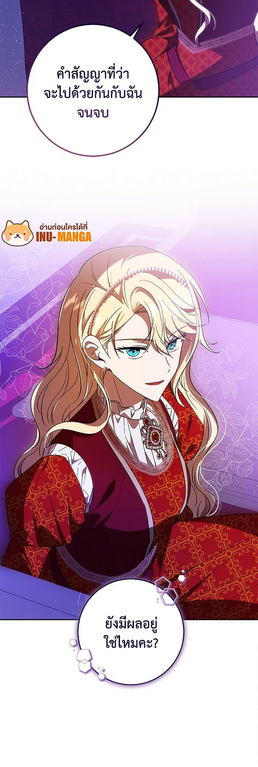 Manga-lc-com อ่านมังงะ อ่านการ์ตูน ออนไลน์ ฟรี My Dear Tyrant ตอนที่ 1 2 3 4 5 6 7 8 9 10 11 12 13 14 ฟรี ไม่มีโฆษณา Manga-lc - อ่าน มังงะ อ่าน การ์ตูน ออนไลน์ อ่านมังงะ ฟรี