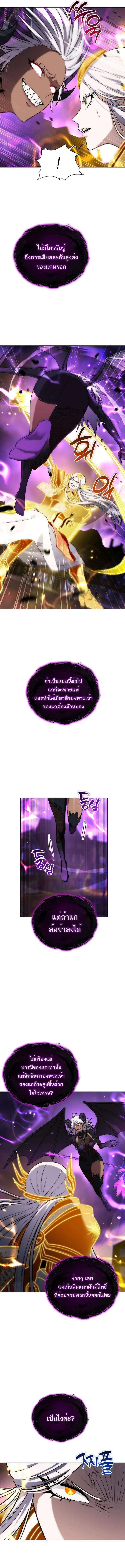 Barbarian_s Adventure in a Fantasy World ราชาคนเถ_อนตะล_ยต_างโลก ตอนที่ ตอนที่ 33 รูปที่ 4
