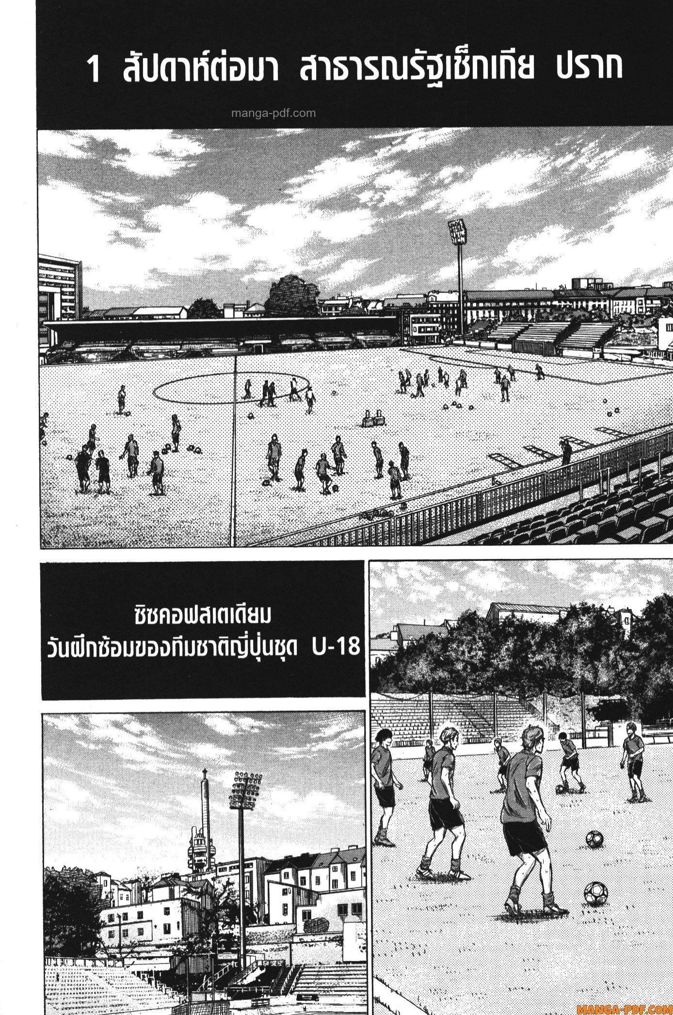 Manga-lc-com อ่านมังงะ อ่านการ์ตูน ออนไลน์ ฟรี Ao Ashi แข้งเด็กหัวใจนักสู้ ตอนที่ 1 2 3 4 5 6 7 8 9 10 11 12 13 14 ฟรี ไม่มีโฆษณา Manga-lc - อ่าน มังงะ อ่าน การ์ตูน ออนไลน์ อ่านมังงะ ฟรี