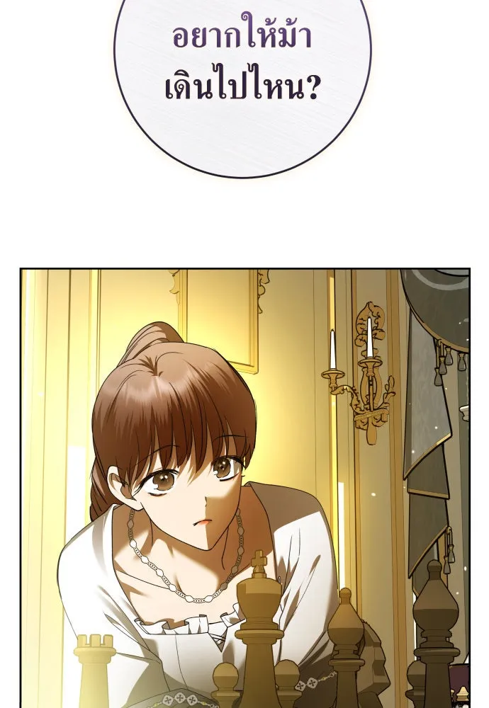 ชิงชีวิตพลิกลิขิตชะตา ตอนที่ 241. นกต่อ(1) รูปที่ 88