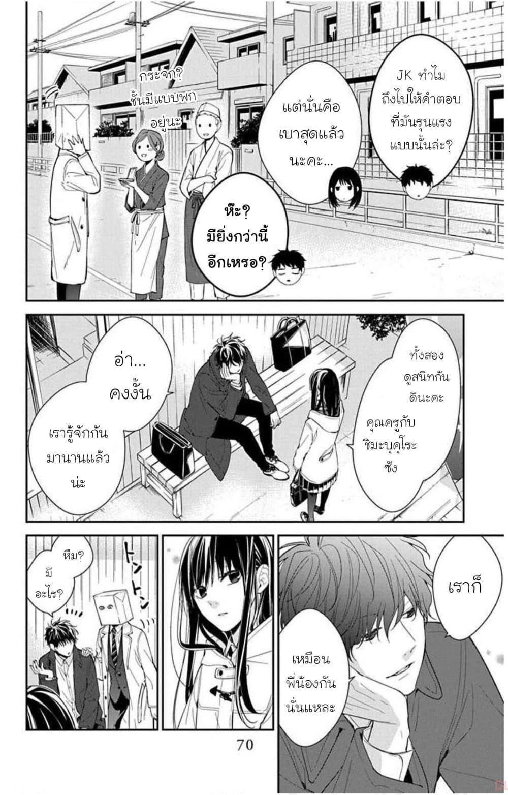 Manga-lc-com อ่านมังงะ อ่านการ์ตูน ออนไลน์ ฟรี Tsuiraku JK to Haijin Kyoushi ตอนที่ 1 2 3 4 5 6 7 8 9 10 11 12 13 14 ฟรี ไม่มีโฆษณา Manga-lc - อ่าน มังงะ อ่าน การ์ตูน ออนไลน์ อ่านมังงะ ฟรี
