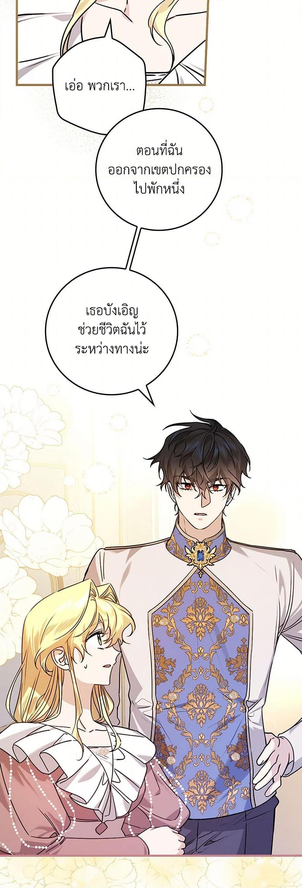 Manga-lc-com อ่านมังงะ อ่านการ์ตูน ออนไลน์ ฟรี The Perfect Plan for a Fairy-Tale Ending ตอนที่ 1 2 3 4 5 6 7 8 9 10 11 12 13 14 ฟรี ไม่มีโฆษณา Manga-lc - อ่าน มังงะ อ่าน การ์ตูน ออนไลน์ อ่านมังงะ ฟรี