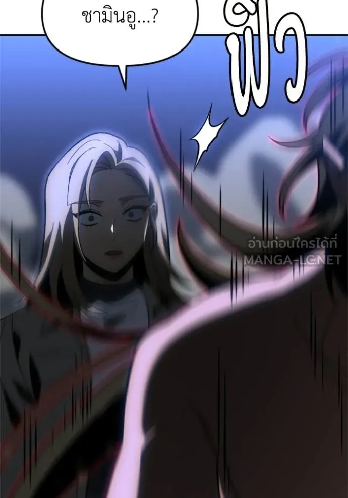 อดีตบอสหอคอย ตอนที่ 129 รูปที่ 112