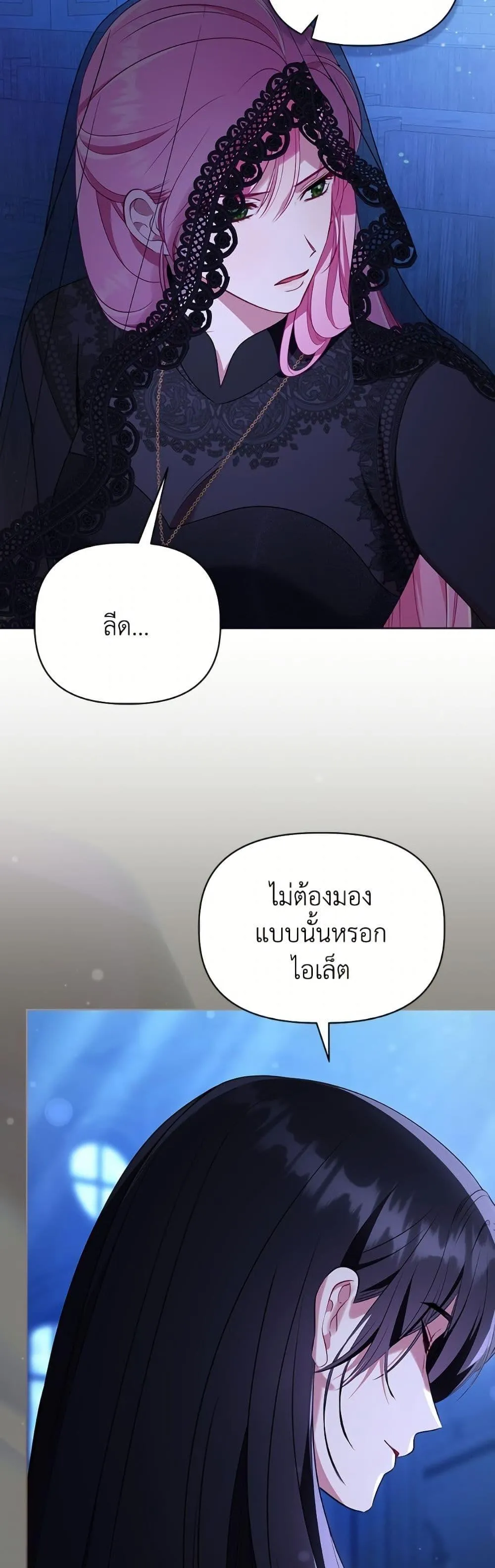 Manga-lc-com อ่านมังงะ อ่านการ์ตูน ออนไลน์ ฟรี The Perks of Being an S-Class Heroine ตอนที่ 1 2 3 4 5 6 7 8 9 10 11 12 13 14 ฟรี ไม่มีโฆษณา Manga-lc - อ่าน มังงะ อ่าน การ์ตูน ออนไลน์ อ่านมังงะ ฟรี