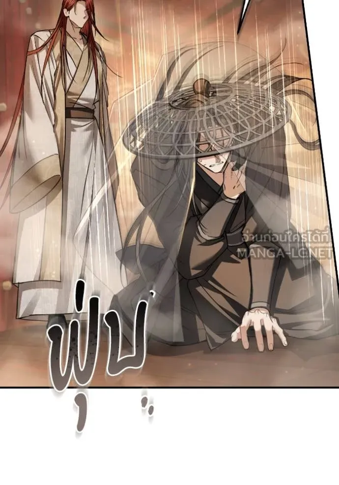 ยามหมาป่าทมิฬ ตอนที่ 53 รูปที่ 18