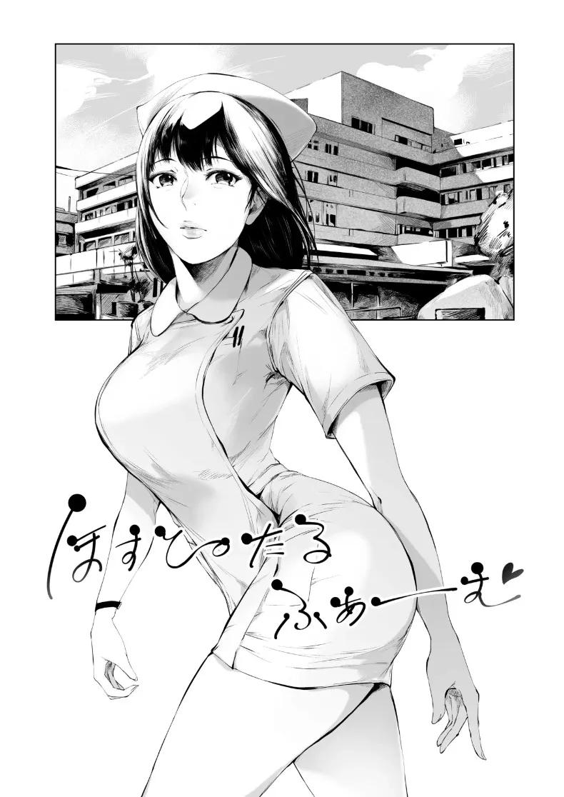 Doujin-Lc- อ่าน โดจิน มังฮวา เกาหลี ญี่ปุ่น จีน แปลไทย ฟาร์มฟื้นฟูในโรงพยาบาล (Mayonaka Taroupho) ตอนที่ 1 2 3 4 5 6 7 8 9 10 11 12 13 14 ฟรี ไม่มีโฆษณา อ่าน โดจิน Manhwa เกาหลี ญี่ปุ่น จีน เรามีครบ คัดมาให้เน้นๆ โดจิน 18+ รับประกันความฟินโดย  Doujin Lc