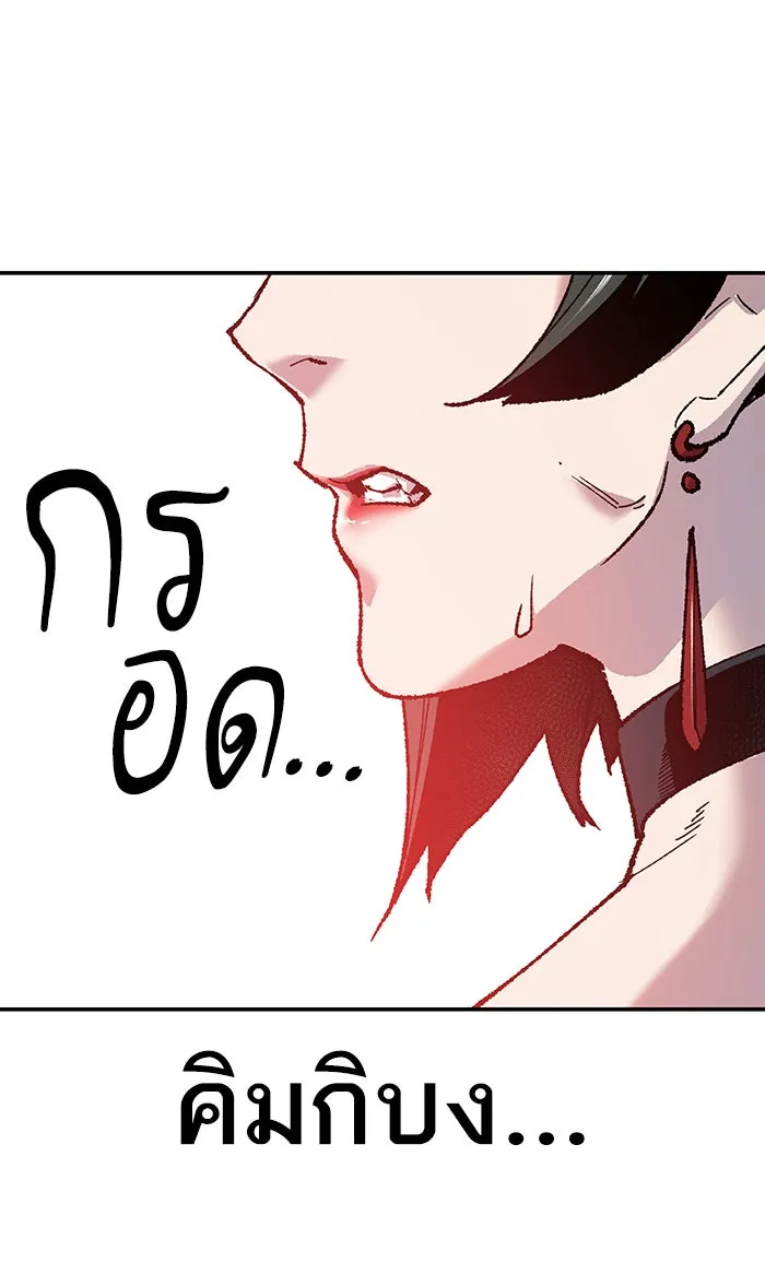 ยอดคนเลเวลทะลุ ตอนที่ 13 กิลด์บังแพสุดแข็งแกร่ง (9) รูปที่ 95