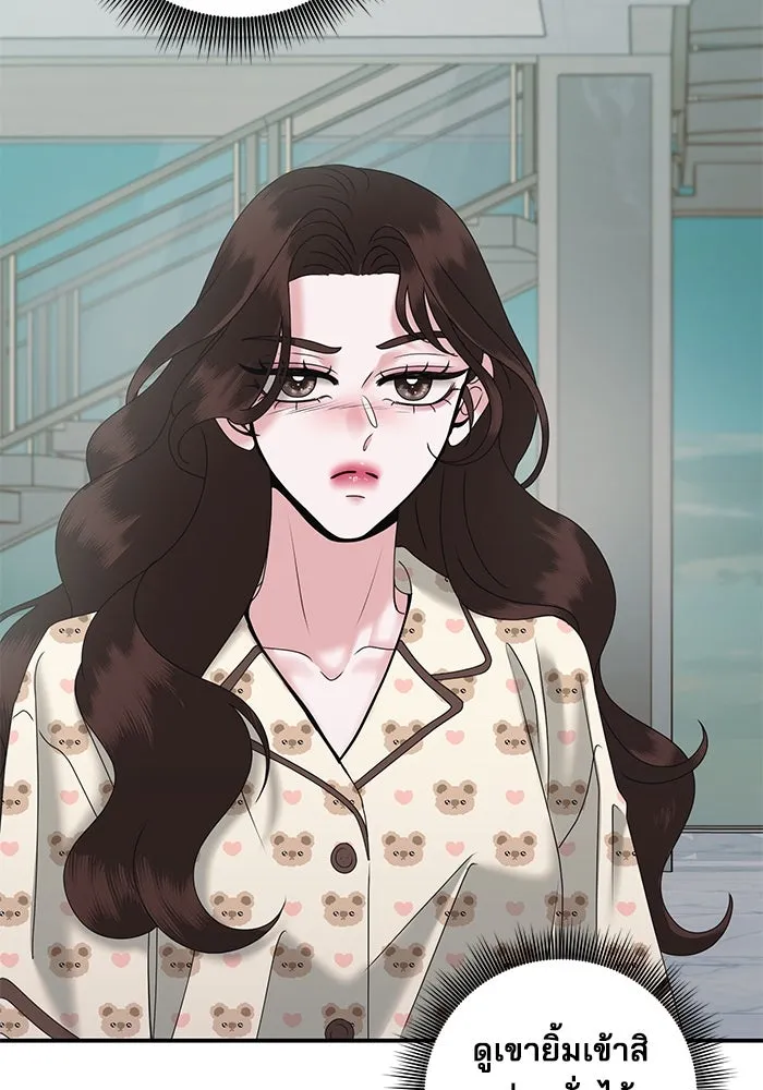 สามีที่ไม่ได้ขอ ตอนที่ 16 รูปที่ 104