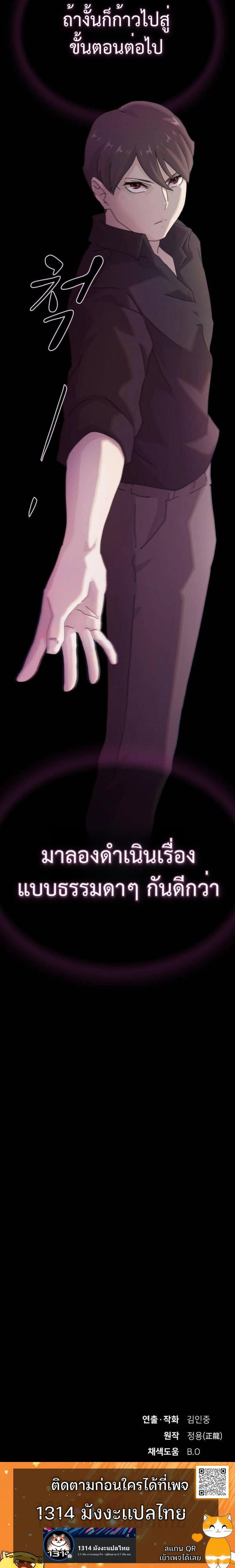 Manga-lc-com อ่านมังงะ อ่านการ์ตูน ออนไลน์ ฟรี The Genius Who Sees Through the World ตอนที่ 1 2 3 4 5 6 7 8 9 10 11 12 13 14 ฟรี ไม่มีโฆษณา Manga-lc - อ่าน มังงะ อ่าน การ์ตูน ออนไลน์ อ่านมังงะ ฟรี