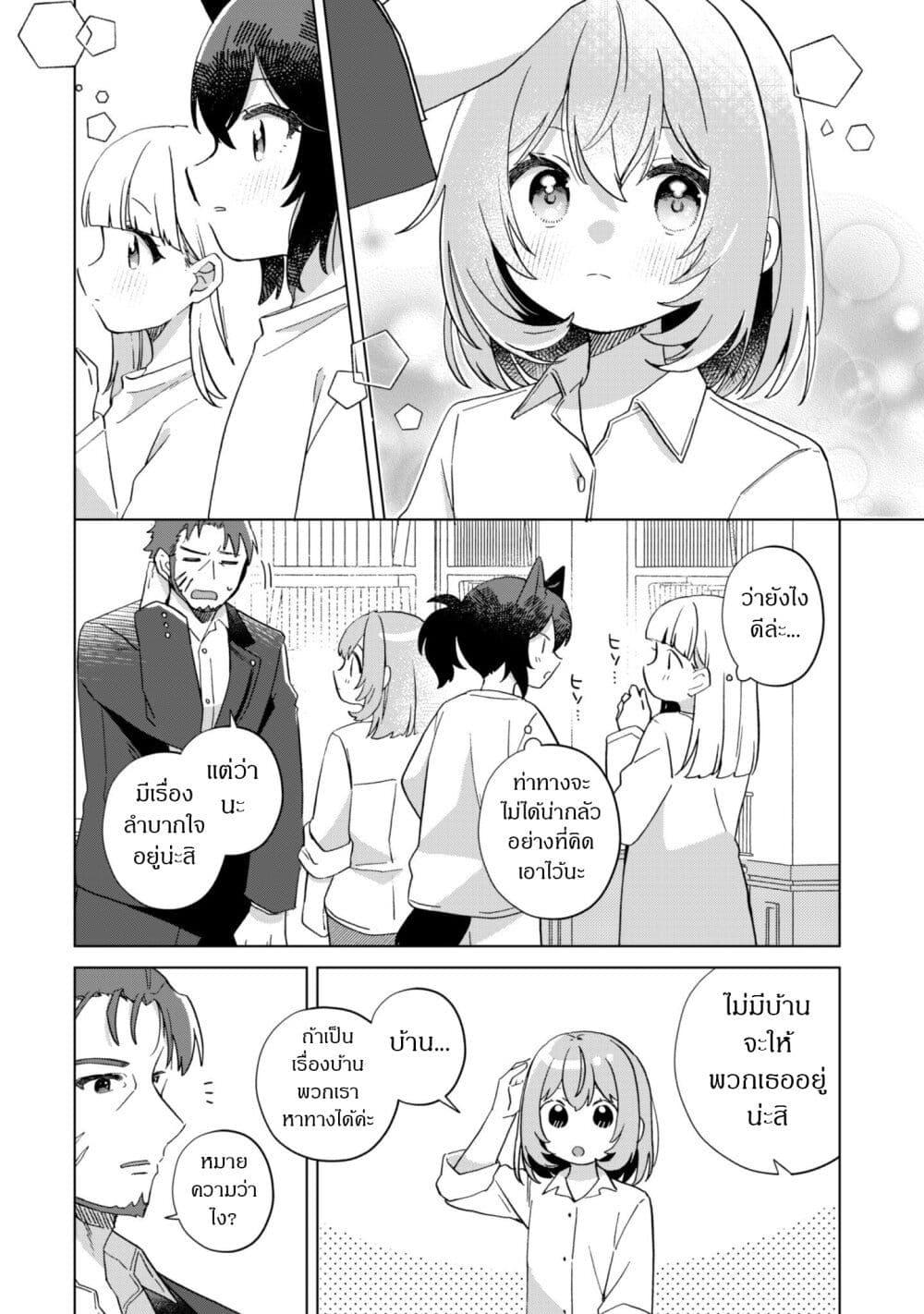 Manga-lc-com อ่านมังงะ อ่านการ์ตูน ออนไลน์ ฟรี The Happy, Slow Life of a Reincarnated Girl Starting from the Bottom. ตอนที่ 1 2 3 4 5 6 7 8 9 10 11 12 13 14 ฟรี ไม่มีโฆษณา Manga-lc - อ่าน มังงะ อ่าน การ์ตูน ออนไลน์ อ่านมังงะ ฟรี