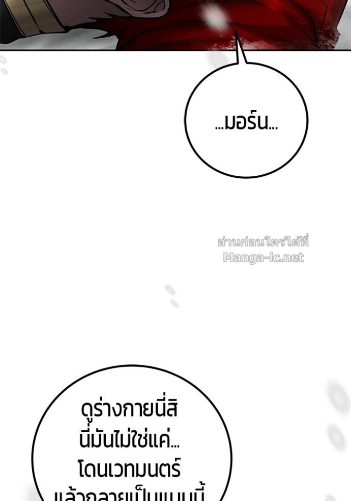 Doujin-Lc- อ่าน โดจิน มังฮวา เกาหลี ญี่ปุ่น จีน แปลไทย แกร่งเกินผู้กล้า แต่ซ่าไม่ได้ ตอนที่ 1 2 3 4 5 6 7 8 9 10 11 12 13 14 ฟรี ไม่มีโฆษณา อ่าน โดจิน Manhwa เกาหลี ญี่ปุ่น จีน เรามีครบ คัดมาให้เน้นๆ โดจิน 18+ รับประกันความฟินโดย Doujin Lc