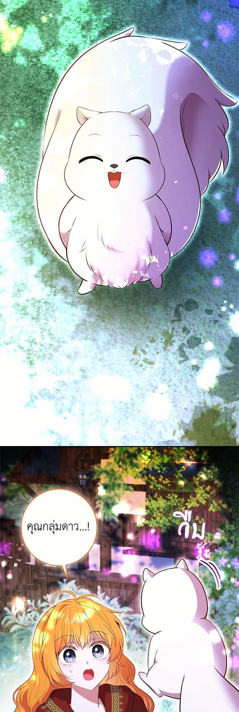 Manga-lc-com อ่านมังงะ อ่านการ์ตูน ออนไลน์ ฟรี Baby Squirrel Is Good at Everything ตอนที่ 1 2 3 4 5 6 7 8 9 10 11 12 13 14 ฟรี ไม่มีโฆษณา Manga-lc - อ่าน มังงะ อ่าน การ์ตูน ออนไลน์ อ่านมังงะ ฟรี