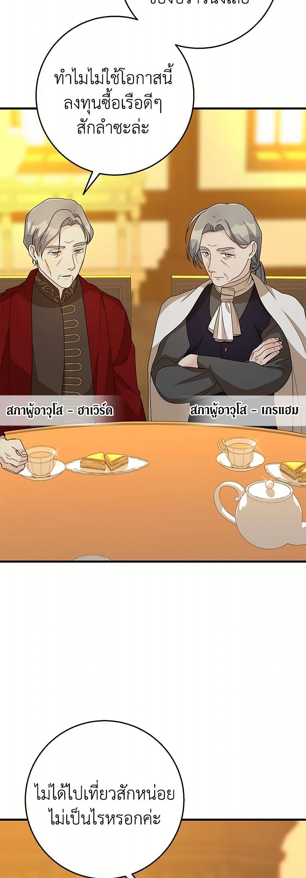 Manga-lc-com อ่านมังงะ อ่านการ์ตูน ออนไลน์ ฟรี Till Divorce Do Us Part! ตอนที่ 1 2 3 4 5 6 7 8 9 10 11 12 13 14 ฟรี ไม่มีโฆษณา Manga-lc - อ่าน มังงะ อ่าน การ์ตูน ออนไลน์ อ่านมังงะ ฟรี