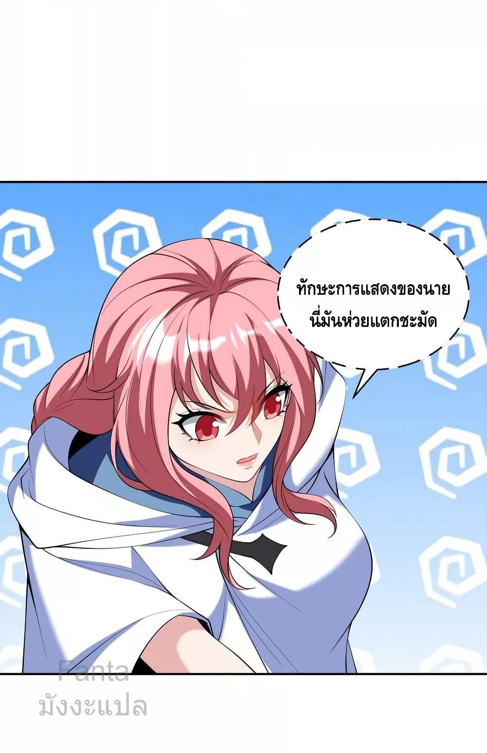 Manga-lc-com อ่านมังงะ อ่านการ์ตูน ออนไลน์ ฟรี DragonKingHal ตอนที่ 1 2 3 4 5 6 7 8 9 10 11 12 13 14 ฟรี ไม่มีโฆษณา Manga-lc - อ่าน มังงะ อ่าน การ์ตูน ออนไลน์ อ่านมังงะ ฟรี