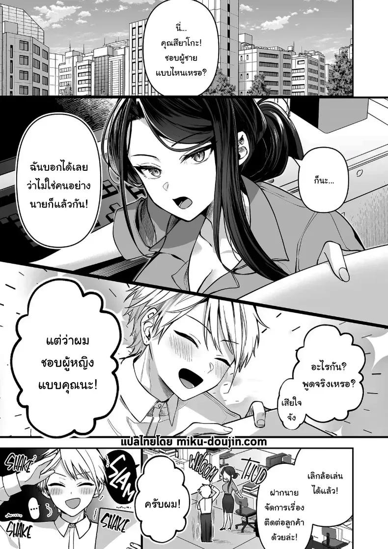 Doujin-Lc- อ่าน โดจิน มังฮวา เกาหลี ญี่ปุ่น จีน แปลไทย คำพูดที่เกลียดที่สุด ตอนที่ 1 2 3 4 5 6 7 8 9 10 11 12 13 14 ฟรี ไม่มีโฆษณา อ่าน โดจิน Manhwa เกาหลี ญี่ปุ่น จีน เรามีครบ คัดมาให้เน้นๆ โดจิน 18+ รับประกันความฟินโดย  Doujin Lc