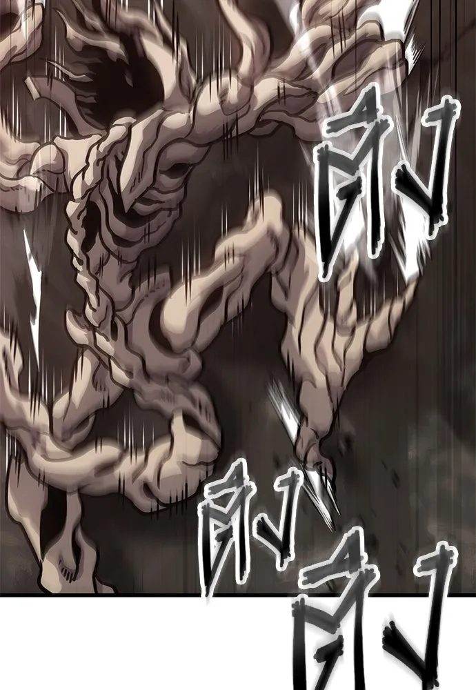 วิถีชาวนาของราชาปีศาจ ตอนที่ 14 รูปที่ 124