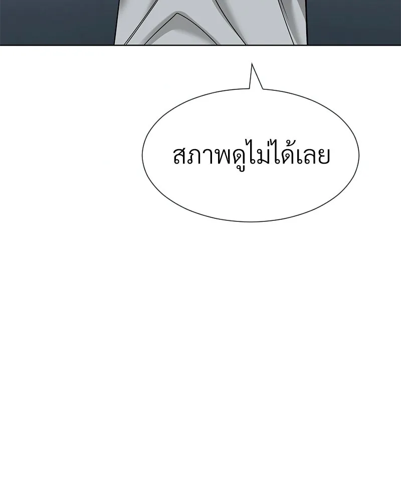 Level One Dreamersbrผู้ชนะรักนี้ต้องเป็น ตอนที่ 42 รูปที่ 56