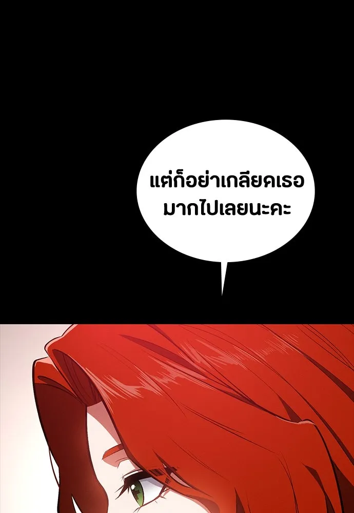 มือสังหารพันธุ์อมตะ ตอนที่ 54 รูปที่ 112