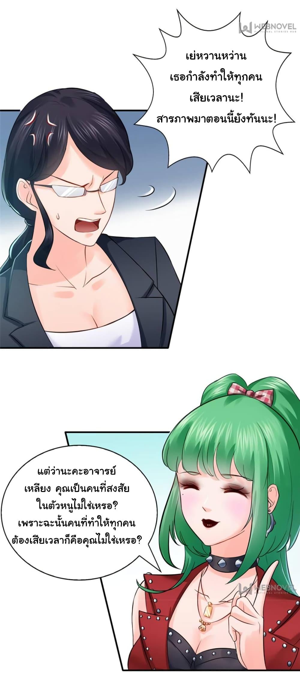 Manga-lc-com อ่านมังงะ อ่านการ์ตูน ออนไลน์ ฟรี Perfect Secret Love The Bad New Wife Is a Little Sweet ตอนที่ 1 2 3 4 5 6 7 8 9 10 11 12 13 14 ฟรี ไม่มีโฆษณา Manga-lc - อ่าน มังงะ อ่าน การ์ตูน ออนไลน์ อ่านมังงะ ฟรี