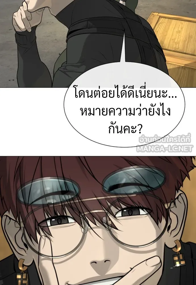 นักฆ่าย้อนวัย ตอนที่ 51 รูปที่ 63
