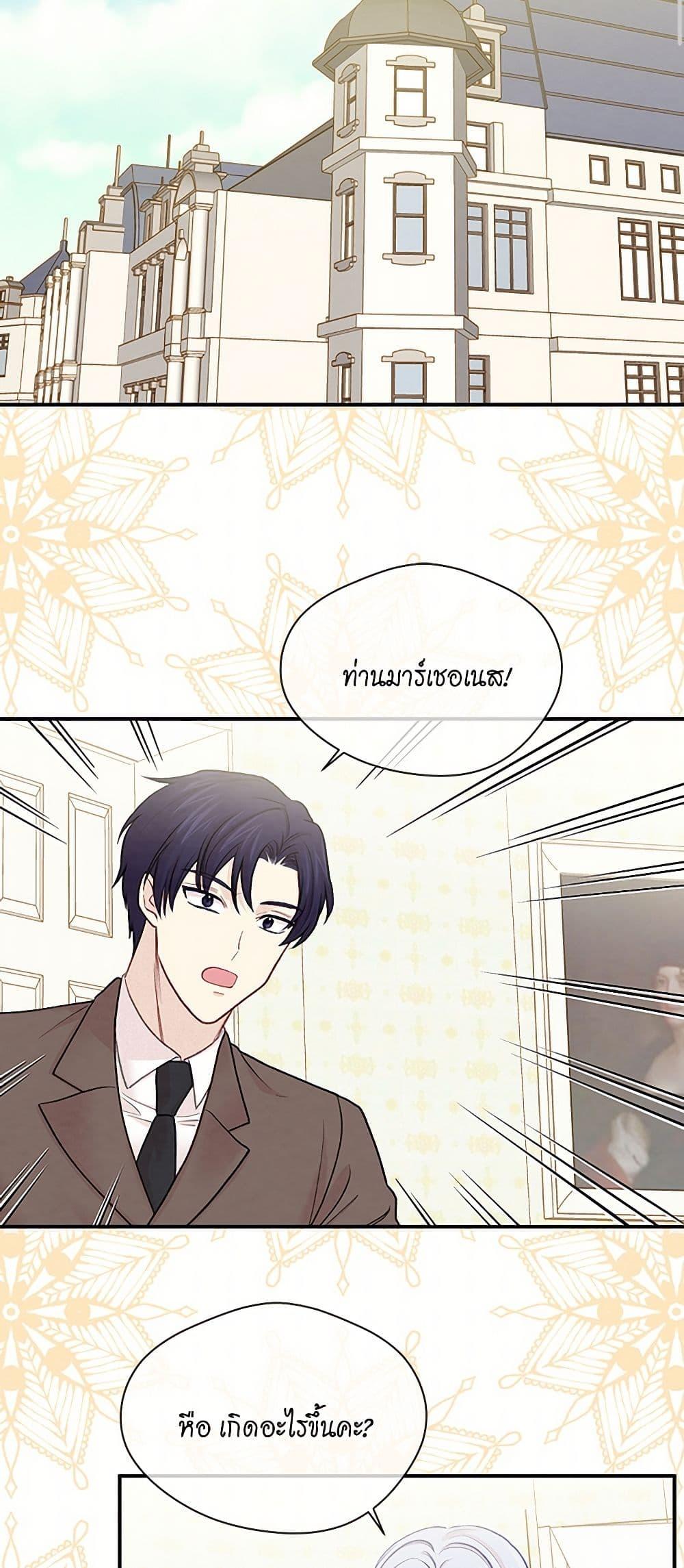 Manga-lc-com อ่านมังงะ อ่านการ์ตูน ออนไลน์ ฟรี Iris – The Lady and Her Smartphone ตอนที่ 1 2 3 4 5 6 7 8 9 10 11 12 13 14 ฟรี ไม่มีโฆษณา Manga-lc - อ่าน มังงะ อ่าน การ์ตูน ออนไลน์ อ่านมังงะ ฟรี