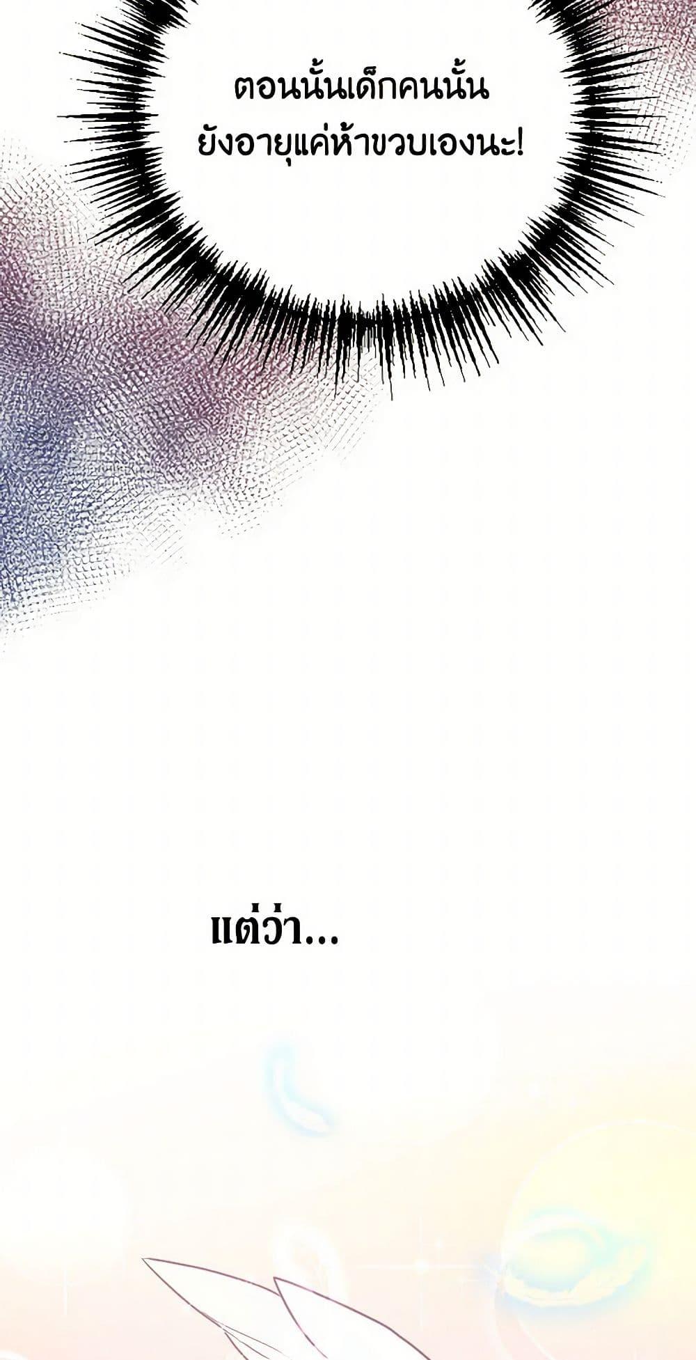 Manga-lc-com อ่านมังงะ อ่านการ์ตูน ออนไลน์ ฟรี Lady Baby ตอนที่ 1 2 3 4 5 6 7 8 9 10 11 12 13 14 ฟรี ไม่มีโฆษณา Manga-lc - อ่าน มังงะ อ่าน การ์ตูน ออนไลน์ อ่านมังงะ ฟรี