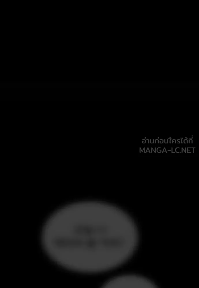 นักฆ่าย้อนวัย ตอนที่ 116 รูปที่ 141