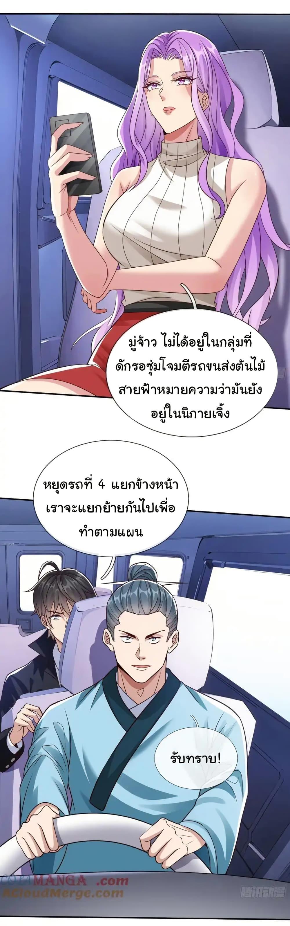 Manga-lc-com อ่านมังงะ อ่านการ์ตูน ออนไลน์ ฟรี I cultivated to become a god in the city ตอนที่ 1 2 3 4 5 6 7 8 9 10 11 12 13 14 ฟรี ไม่มีโฆษณา Manga-lc - อ่าน มังงะ อ่าน การ์ตูน ออนไลน์ อ่านมังงะ ฟรี