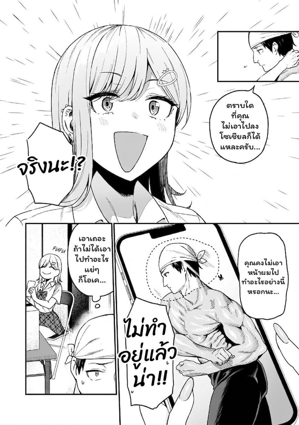 Manga-lc-com อ่านมังงะ อ่านการ์ตูน ออนไลน์ ฟรี Gyaru no Jitensha o Naoshitara Natsukareta ตอนที่ 1 2 3 4 5 6 7 8 9 10 11 12 13 14 ฟรี ไม่มีโฆษณา Manga-lc - อ่าน มังงะ อ่าน การ์ตูน ออนไลน์ อ่านมังงะ ฟรี