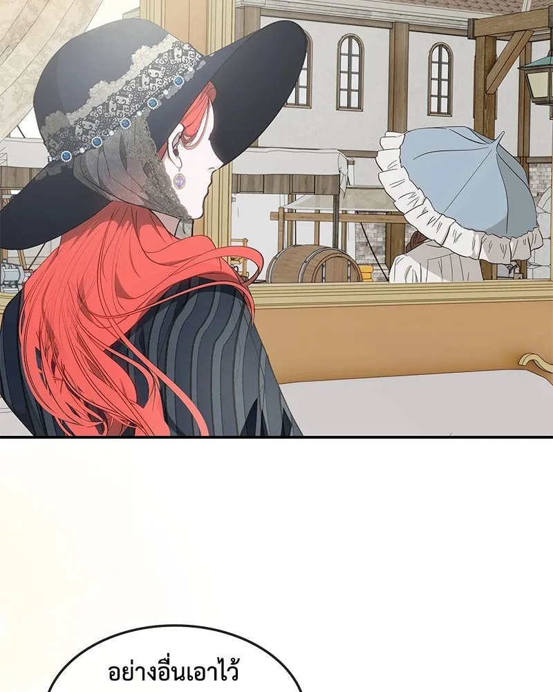 ขอบคุณที่หักหลัง ตอนที่ 20 รูปที่ 62