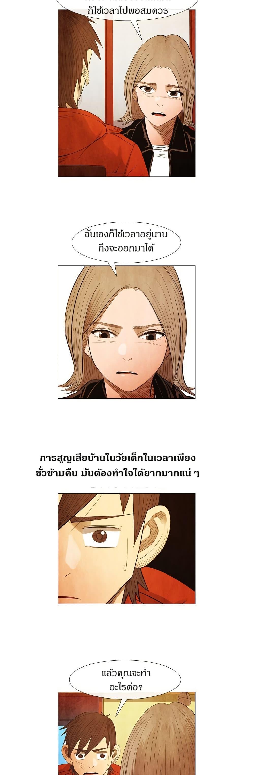 Manga-lc-com อ่านมังงะ อ่านการ์ตูน ออนไลน์ ฟรี Michelin Star ตอนที่ 1 2 3 4 5 6 7 8 9 10 11 12 13 14 ฟรี ไม่มีโฆษณา Manga-lc - อ่าน มังงะ อ่าน การ์ตูน ออนไลน์ อ่านมังงะ ฟรี