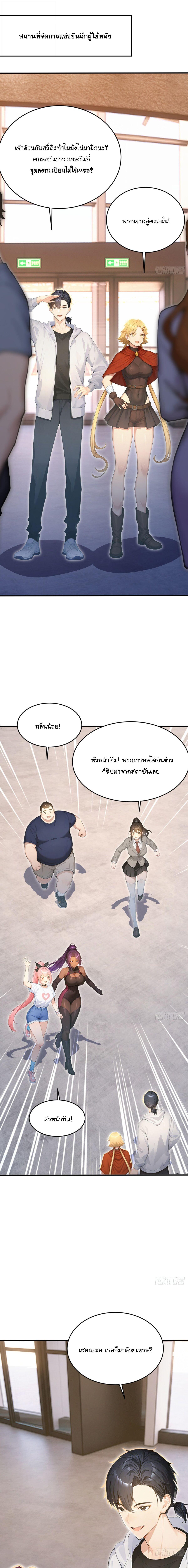Manga-lc-com อ่านมังงะ อ่านการ์ตูน ออนไลน์ ฟรี Primordial Ten Fiends Others Tame Beasts, I Tame Beast Girls ตอนที่ 1 2 3 4 5 6 7 8 9 10 11 12 13 14 ฟรี ไม่มีโฆษณา Manga-lc - อ่าน มังงะ อ่าน การ์ตูน ออนไลน์ อ่านมังงะ ฟรี