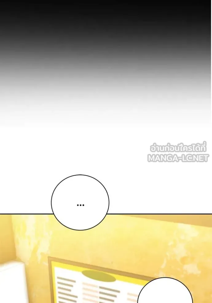 ออร่าดาราอัจฉริยะ ตอนที่ 61 รูปที่ 39