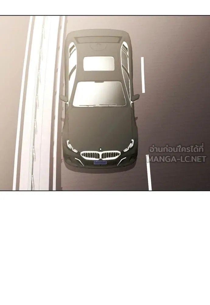 หมาหัวเน่า ตอนที่ 153 รูปที่ 34