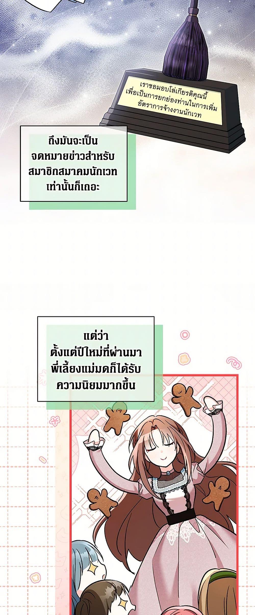 Manga-lc-com อ่านมังงะ อ่านการ์ตูน ออนไลน์ ฟรี Obsessed With Hazel the Sweet Witch ตอนที่ 1 2 3 4 5 6 7 8 9 10 11 12 13 14 ฟรี ไม่มีโฆษณา Manga-lc - อ่าน มังงะ อ่าน การ์ตูน ออนไลน์ อ่านมังงะ ฟรี