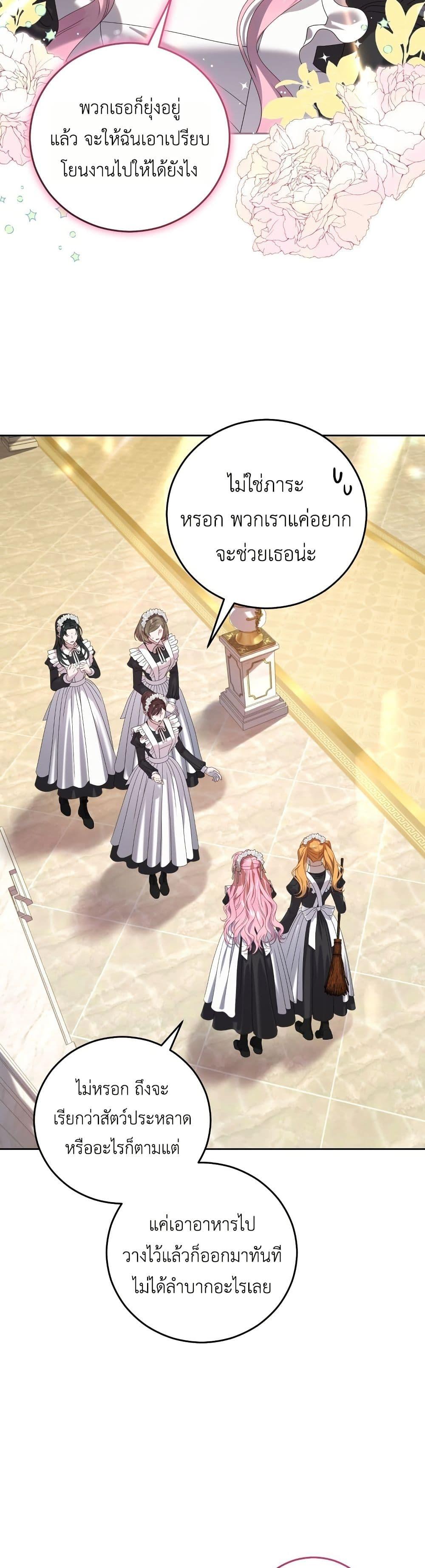 Manga-lc-com อ่านมังงะ อ่านการ์ตูน ออนไลน์ ฟรี The Obsessive Maniac Is Trying To Confine Me ตอนที่ 1 2 3 4 5 6 7 8 9 10 11 12 13 14 ฟรี ไม่มีโฆษณา Manga-lc - อ่าน มังงะ อ่าน การ์ตูน ออนไลน์ อ่านมังงะ ฟรี