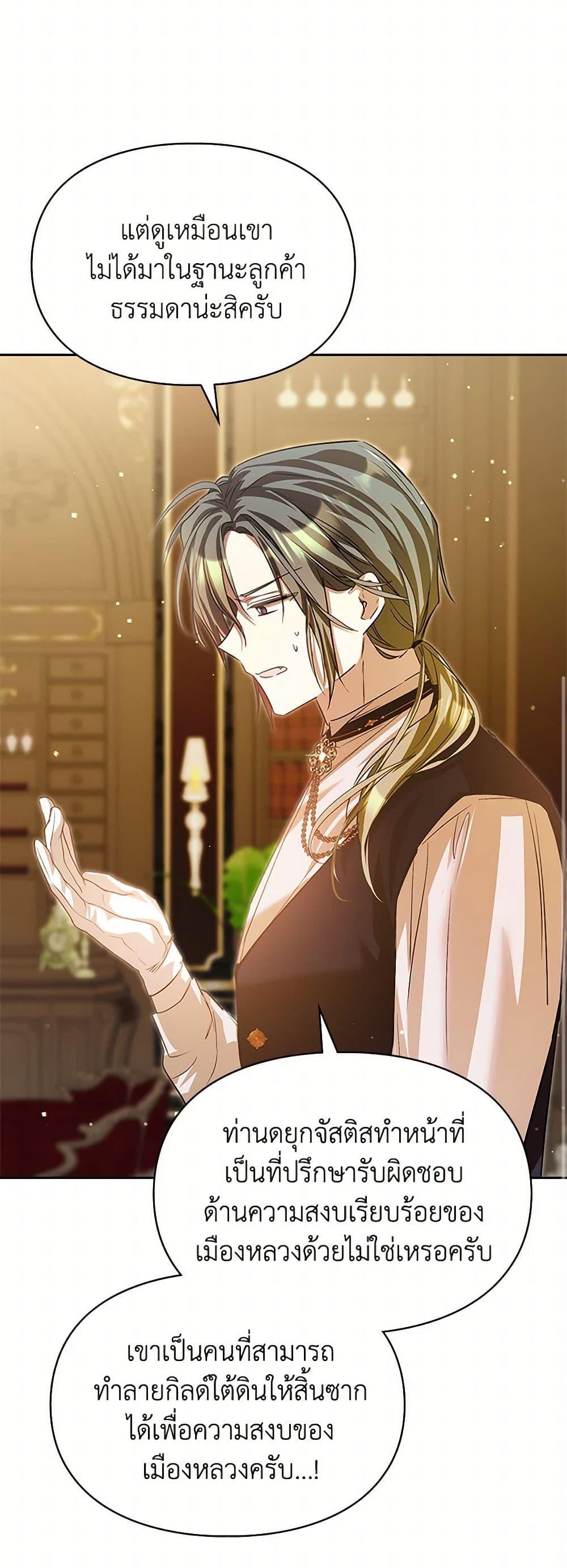 Manga-lc-com อ่านมังงะ อ่านการ์ตูน ออนไลน์ ฟรี The Heroine Had an Affair With My Fiance ตอนที่ 1 2 3 4 5 6 7 8 9 10 11 12 13 14 ฟรี ไม่มีโฆษณา Manga-lc - อ่าน มังงะ อ่าน การ์ตูน ออนไลน์ อ่านมังงะ ฟรี