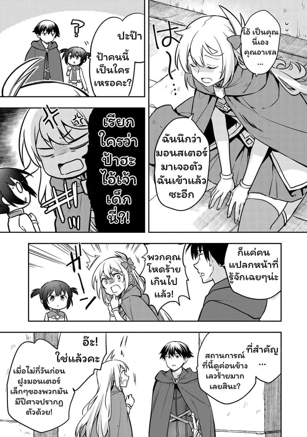 Manga-lc-com อ่านมังงะ อ่านการ์ตูน ออนไลน์ ฟรี Mushoku No Eiyuu Betsu Ni Skill Nanka Iranakatta Ndaga ตอนที่ 1 2 3 4 5 6 7 8 9 10 11 12 13 14 ฟรี ไม่มีโฆษณา Manga-lc - อ่าน มังงะ อ่าน การ์ตูน ออนไลน์ อ่านมังงะ ฟรี