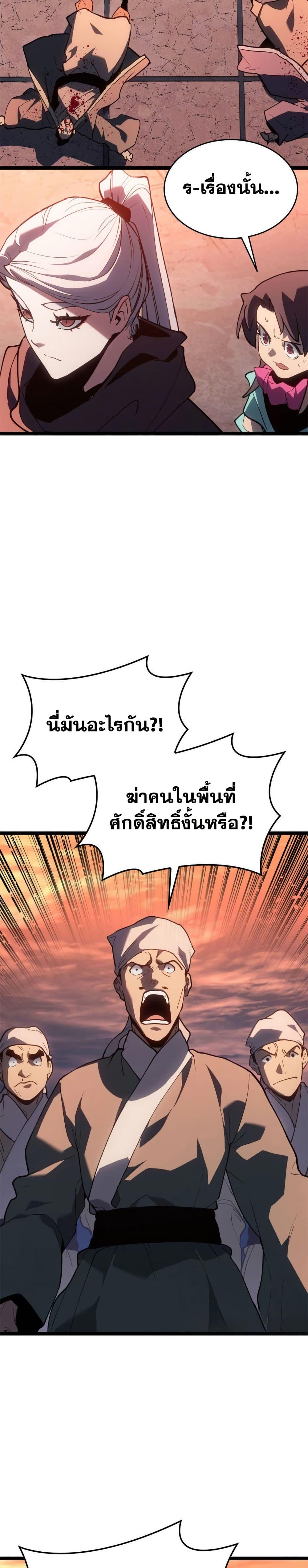 Manga-lc-com อ่านมังงะ อ่านการ์ตูน ออนไลน์ ฟรี Reaper of the Drifting Moon ตอนที่ 1 2 3 4 5 6 7 8 9 10 11 12 13 14 ฟรี ไม่มีโฆษณา Manga-lc - อ่าน มังงะ อ่าน การ์ตูน ออนไลน์ อ่านมังงะ ฟรี