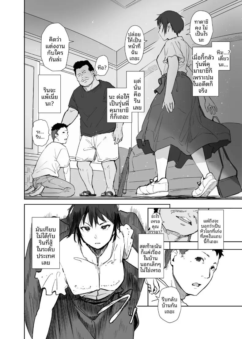 Doujin-Lc- อ่าน โดจิน มังฮวา เกาหลี ญี่ปุ่น จีน แปลไทย ลุงเจ้าเล่ห์กับภรรยาของผม (Arakure) ตอนที่ 1 2 3 4 5 6 7 8 9 10 11 12 13 14 ฟรี ไม่มีโฆษณา อ่าน โดจิน Manhwa เกาหลี ญี่ปุ่น จีน เรามีครบ คัดมาให้เน้นๆ โดจิน 18+ รับประกันความฟินโดย  Doujin Lc