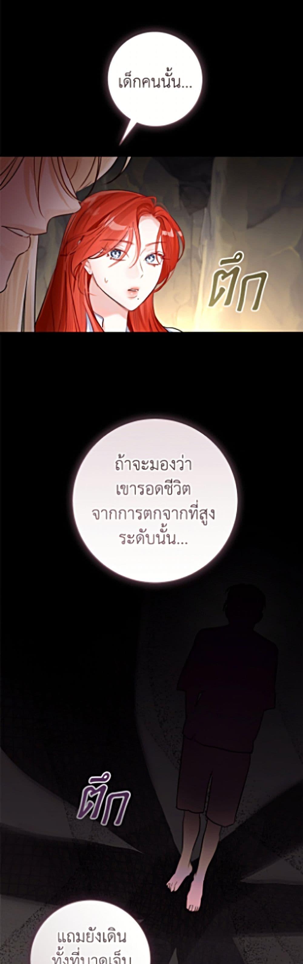 Manga-lc-com อ่านมังงะ อ่านการ์ตูน ออนไลน์ ฟรี The Archduke’s Gorgeous Wedding Was a Fraud ตอนที่ 1 2 3 4 5 6 7 8 9 10 11 12 13 14 ฟรี ไม่มีโฆษณา Manga-lc - อ่าน มังงะ อ่าน การ์ตูน ออนไลน์ อ่านมังงะ ฟรี