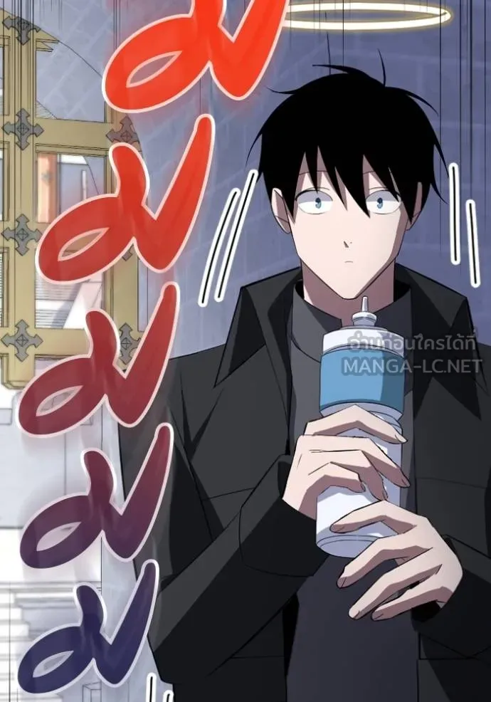 โคตรอาวุธลับ ตอนที่ 33 รูปที่ 89