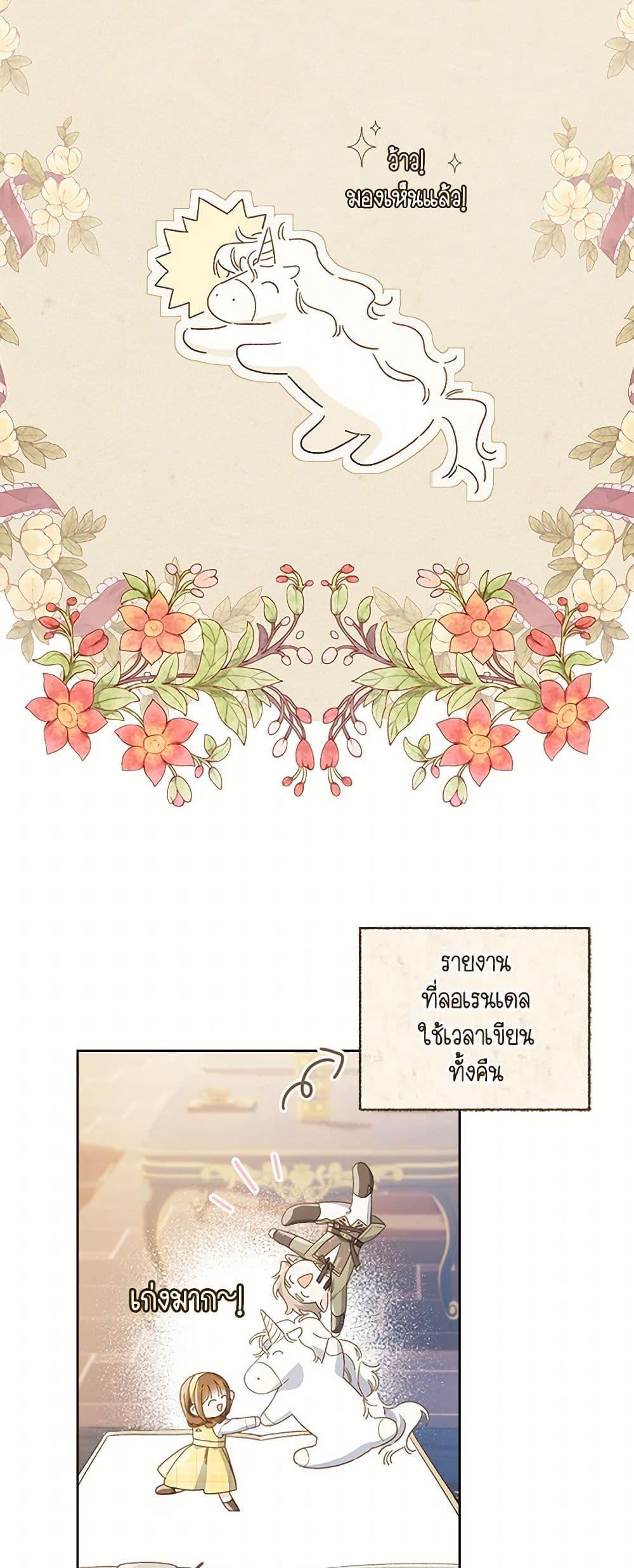 Manga-lc-com อ่านมังงะ อ่านการ์ตูน ออนไลน์ ฟรี My Farm by the Palace ตอนที่ 1 2 3 4 5 6 7 8 9 10 11 12 13 14 ฟรี ไม่มีโฆษณา Manga-lc - อ่าน มังงะ อ่าน การ์ตูน ออนไลน์ อ่านมังงะ ฟรี