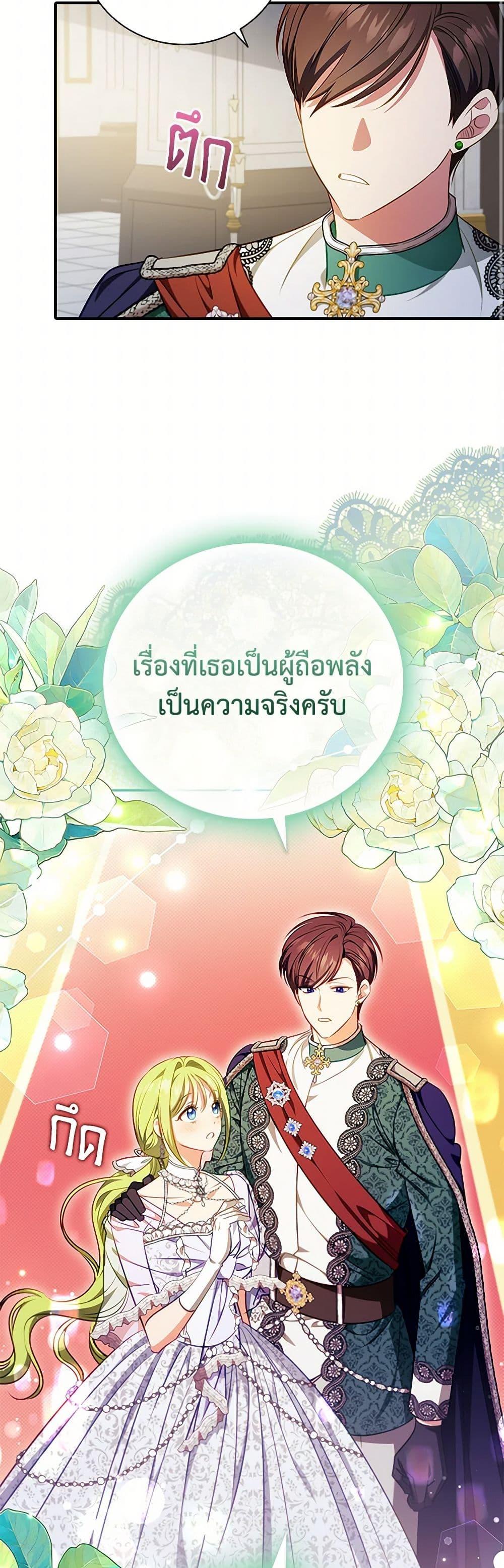 Manga-lc-com อ่านมังงะ อ่านการ์ตูน ออนไลน์ ฟรี The Heroine is a Man! ตอนที่ 1 2 3 4 5 6 7 8 9 10 11 12 13 14 ฟรี ไม่มีโฆษณา Manga-lc - อ่าน มังงะ อ่าน การ์ตูน ออนไลน์ อ่านมังงะ ฟรี