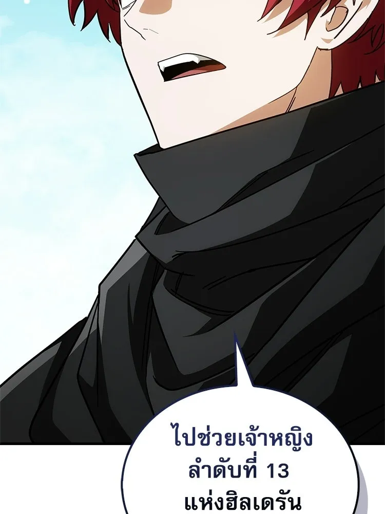 หยุดนะจอมมาร ฮีโร่ล้อมไว้หมดแล้ว ตอนที่ 29 ไปช่วยเจ้าหญิงงั้นเรอะ! รูปที่ 121