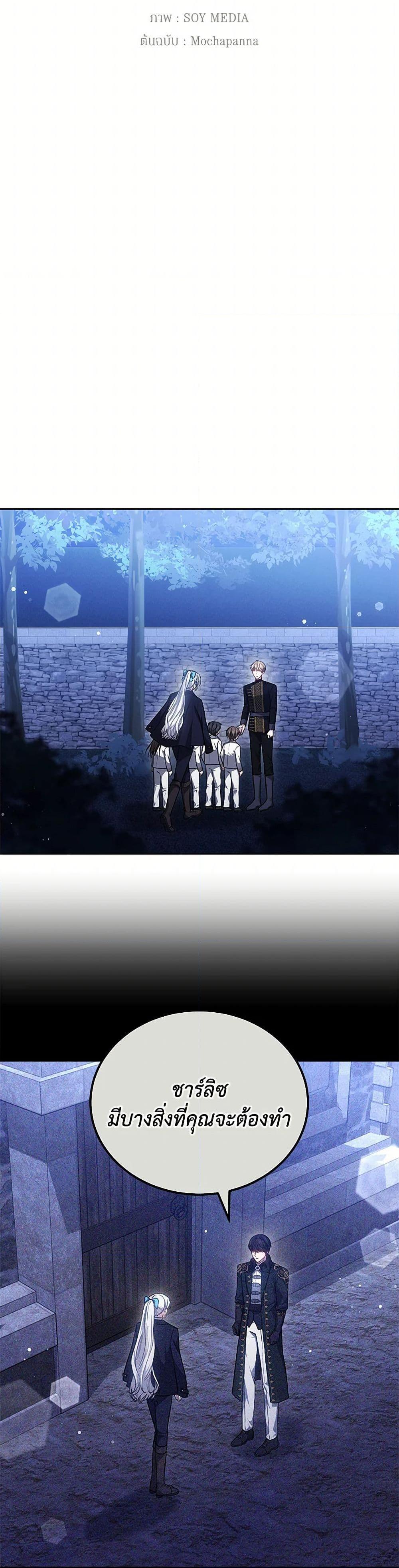 Manga-lc-com อ่านมังงะ อ่านการ์ตูน ออนไลน์ ฟรี The Male Lead’s Nephew Loves Me So Much ตอนที่ 1 2 3 4 5 6 7 8 9 10 11 12 13 14 ฟรี ไม่มีโฆษณา Manga-lc - อ่าน มังงะ อ่าน การ์ตูน ออนไลน์ อ่านมังงะ ฟรี