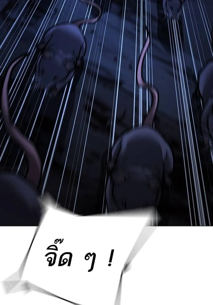 reality ตอนที่ 143 รูปที่ 61