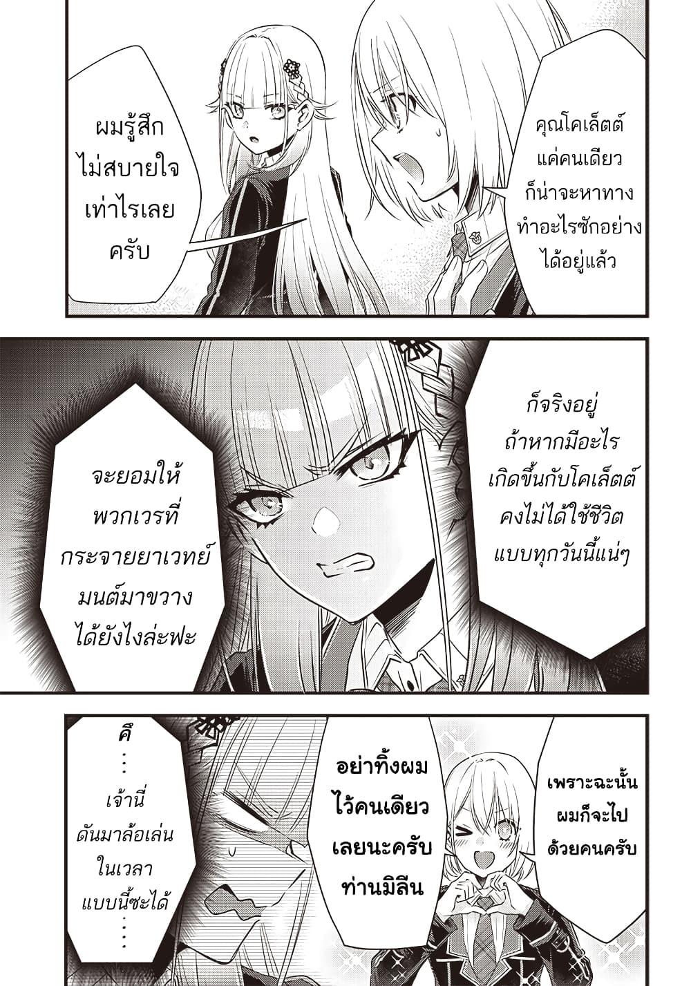 Manga-lc-com อ่านมังงะ อ่านการ์ตูน ออนไลน์ ฟรี Savage Fang Ojou-sama Shijou Saikyou no Youhei wa Shijou Saikyou no Bougyaku Reijou to Natte Nidome no Sekai wo Musou Suru ตอนที่ 1 2 3 4 5 6 7 8 9 10 11 12 13 14 ฟรี ไม่มีโฆษณา Manga-lc - อ่าน มังงะ อ่าน การ์ตูน ออนไลน์ อ่านมังงะ ฟรี