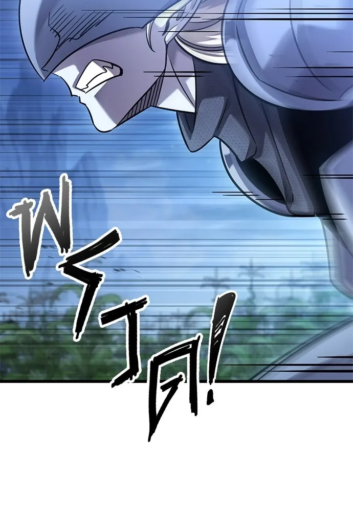 วิถีชาวนาของราชาปีศาจ ตอนที่ 41 รูปที่ 92