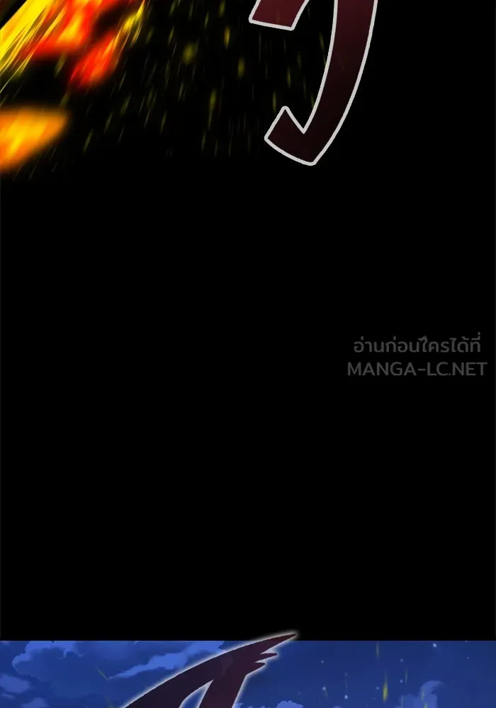 เพลเยอร์นักกินเหล็ก ตอนที่ 3 รูปที่ 96